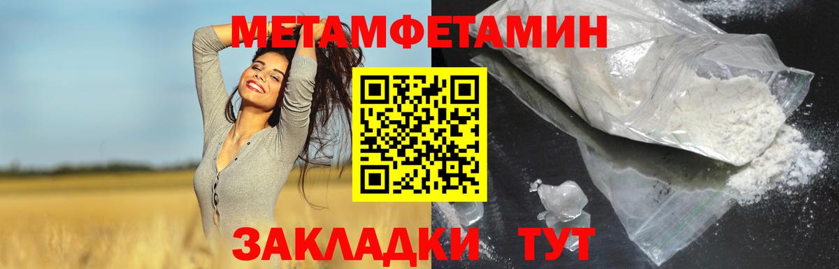 Amphetamine  mega ТОР  АМФ  Сочи  АМФ VHQ  Вход с VPN 