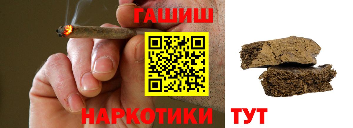 Сочи  ГАШИШ AMNESIA HAZE  Вход с VPN 