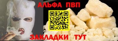эйфоретик Заводоуковск