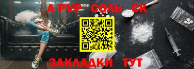 бутик Заволжье