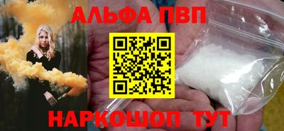 эйфоретик Заводоуковск