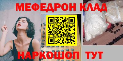 эйфоретик Заводоуковск