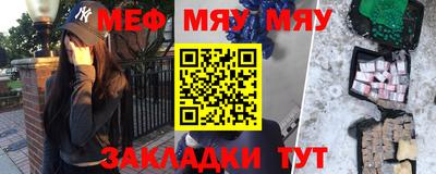 mix Жуковский