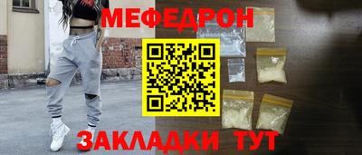 mix Жуковский