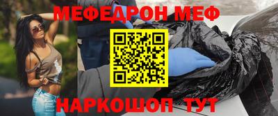 mix Жуковский