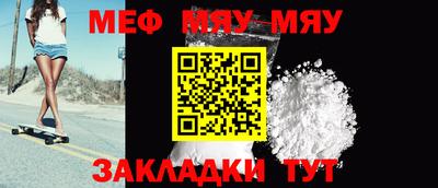 mix Жуковский