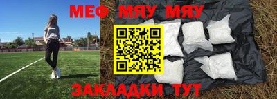 mix Жуковский