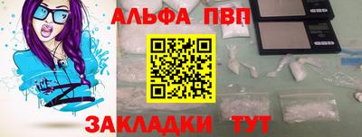 эйфоретик Заводоуковск