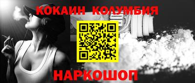 бутик Заволжье