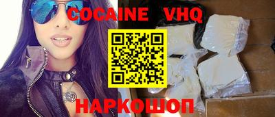 эйфоретик Заводоуковск