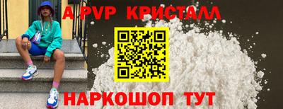 эйфоретик Заводоуковск