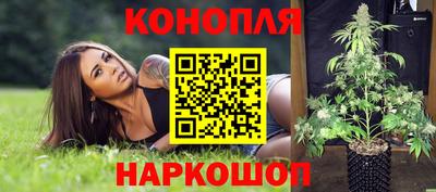 бутик Заволжье