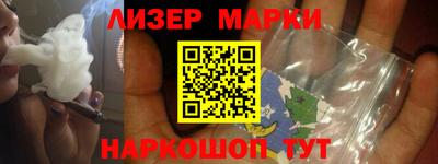 эйфоретик Заводоуковск