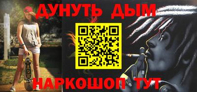 эйфоретик Заводоуковск