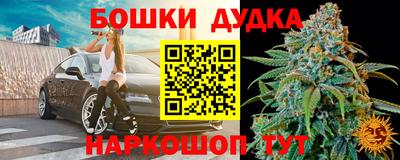 бутик Заволжье