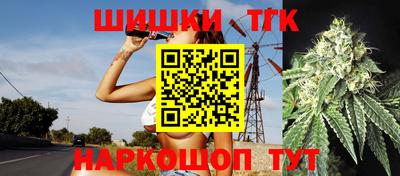 бутик Заволжье