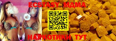 эйфоретик Заводоуковск