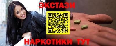 бутик Заволжье