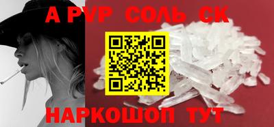 бутик Заволжье