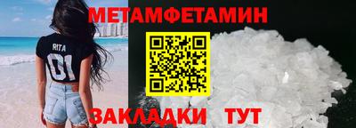 эйфоретик Заводоуковск