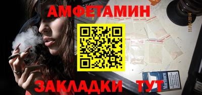 бутик Заволжье
