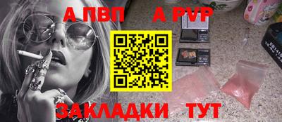 эйфоретик Заводоуковск