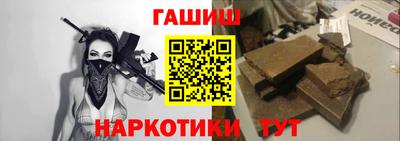 эйфоретик Заводоуковск