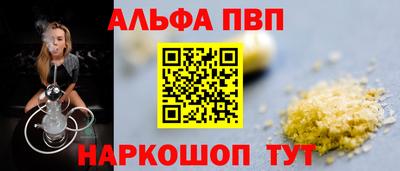 бутик Заволжье