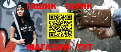 бутик Заволжье