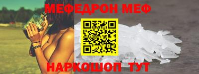эйфоретик Заводоуковск