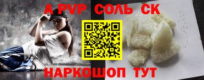 эйфоретик Заводоуковск