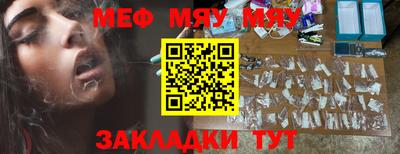 эйфоретик Заводоуковск