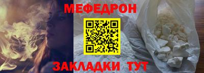 эйфоретик Заводоуковск