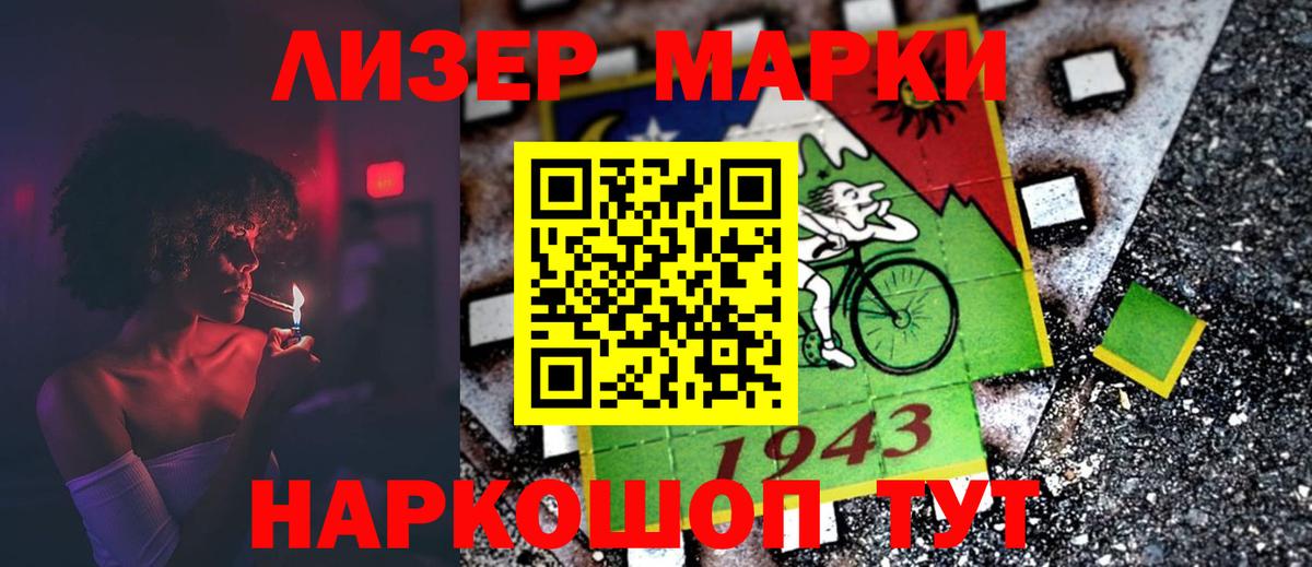 Сочи  LSD-25 экстази кислота  Вход с VPN  ЛСД экстази кислота 