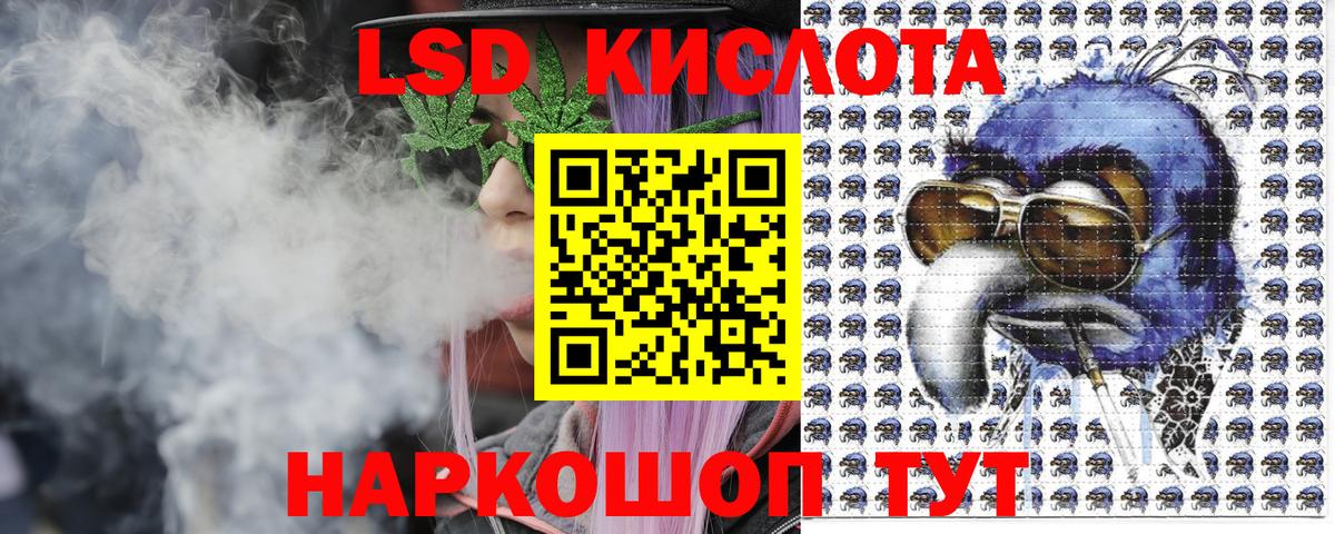 Сочи  Марки N-bome 1,5мг  Вход с VPN 