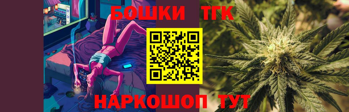Бошки марихуана LSD WEED  Бошки Шишки VHQ  Вход с VPN  Сочи 