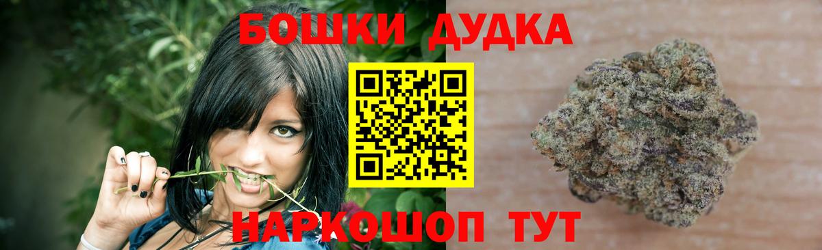 Каннабис Amnesia Сочи